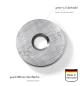 Preview: Edelstahlrosette Caro rund 15mm